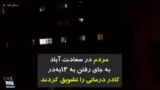 کرونا در ایران | مردم در سعادت آباد به جای رفتن به ۱۳‌به‌در، کادر درمانی را تشویق کردند
