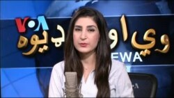 ډیوه ریډیو په ټې وي