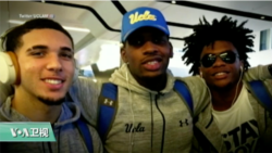 VOA连线：加州大学行窃球员被捕事件最新进展