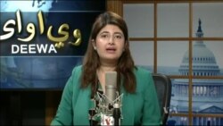 ډیوه ریډیو په ټې وي