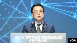 2025년 1월 21일 최상목 대통령 권한대행 부총리 겸 기획재정부 장관이 서울 강남구 한국과학기술회관에서 열린 '2025년 과학기술인 정보방송통신인 신년인사회'에 참석해 연설을 하고 있다. (사진출처: 한국 기획재정부 홈페이지)