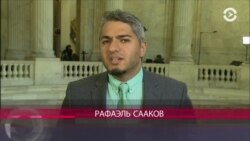 Налоговая реформа Трампа и реакция в Конгрессе