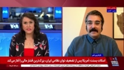آیا اقتصاد ایران رو به فروپاشی است؟ گفت‌وگو با عطا حسینیان