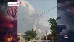 پوشش ویژه روز بیست و سوم اقدام نظامی مشترک آمریکا و اسرائیل علیه رژیم جمهوری اسلامی – بخش اول
