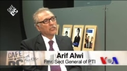 کیفے ڈی سی: تحریک انصاف کے رہنما عارف علوی سے گفتگو