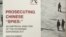 美国华裔精英组织“百人会”2017年5月20日公布的题为 《起诉‘中国间谍’》的报告的封面 (美国之音斯洋拍摄)