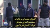 گام‌های مقدماتی بریتانیا به سمت بازگشایی مشاغل؛ مرگ ۳۲ هزار نفر تاکنون