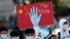 FILE - Ethnic Uighur demonstrators take part in a protest against China, in Istanbul, Turkey, Oct. 1, 2020. 