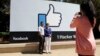 Facebook desea ofrecer Internet gratis en EE.UU.