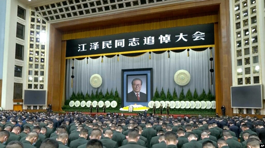 中国官方为前领导人江泽民举办的追悼会(photo:VOA)