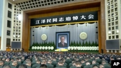 중국 베이징 인민대회당에서 6일 장쩌민 전 국가주석의 추도대회가 거행됐다.