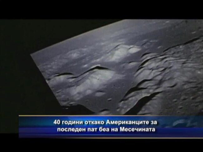 40 години откако Американците за последен пат беа на Месечината