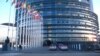 European Union Headquarters