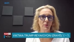 Viktwa Trump: Reyaksyon Izrayelyen ak Palestinyen