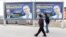 FILE - Pedestrians look at billboards with the pictures of Turkey's then prime minister, now President Recep Tayyip Erdogan (R) and his Israeli Prime Minister Benjamin Netanyahu, in Ankara, Turkey, March 25, 2013. The billboard was posted after Israel apo