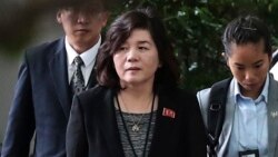 [주간 뉴스 포커스] 북한 최선희 “9월 하순 미국과 대화 용의"...트럼프, 볼튼 보좌관 경질