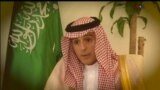 اخبار شبانگاهی