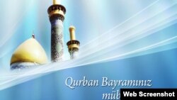 Qurban bayramı