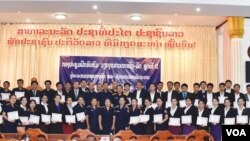 ຄະ​ນະກວດ​ສອບ​ແຫ່ງ​ລັດ ຂອງ ສ​ປ​ປ ລາວ.