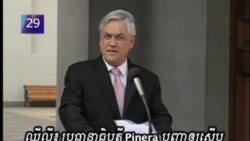 VOA 60: Friday January 06, 2012