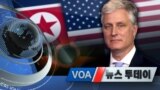 [VOA 뉴스 투데이] 2020년 10월 17일