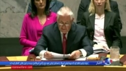 مشروح سخنان رکس تیلرسون در سازمان ملل برای فشار بر کره شمالی