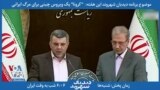 معرفی برنامه| دیدبان شهروند - وقتی مقام وزارت بهداشت ایران، قرنطینه را مال قبل از جنگ جهانی اول می‌داند