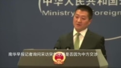 VOA连线:美国之音专访郭文贵,中国如何反应?