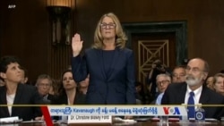 သတင်းအကျဉ်းချုပ် (၁၀-၀၄-၂၀၁၈)