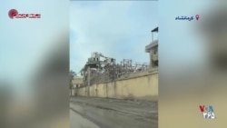 در پی حملات، از ساختمان فرماندهی انتظامی کرمانشاه، فقط اسکلت باقی ماند
