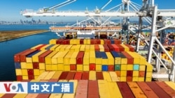 美国之音中文广播 (2026年7月25日)