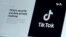TikTok在美廣告業務迅速回升，但在歐洲遭消費者組織投訴