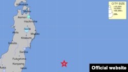 Nơi xảy ra cơn địa chấn cách tỉnh Fukushima chừng 400 kilomét (Hình: USGS)