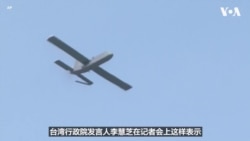 台湾2027年度国防预算首度破GDP百分之三 