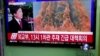 朝鲜试验氢弹引发国际社会强烈谴责