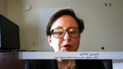 شیرین عبادی: مردم ایران به تغییر رژیم نیاز دارند