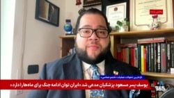 تهدیدهای جمهوری اسلامی برای اروپا و تغییر رویه اروپا؛ گفت‌وگو با شاهین مدرس