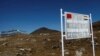 FILE - A signboard is seen from the Indian side of the Indo-China border at Bumla, in the northeastern Indian state of Arunachal Pradesh, November 11, 2009. 