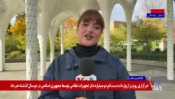 کشف جِرم یخی تازه و احتمال اضافه شدن به فهرست سیاره‌های بسیار کوچک  منظومه شمسی