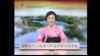 朝鲜举行火炮演习并谴责联合国制裁