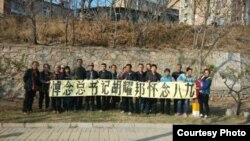 各地訪民在北京悼念胡耀邦逝世26週年（參與網圖片 ） 