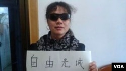 Aktivis China, Liu Ping, saat mengekspresikan solidaritas untuk pengacara hak-hak sipil yang tunanetra, Chen Guangcheng. (Foto: Dok)