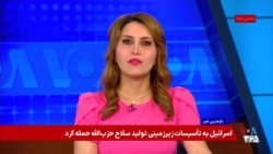 واکنش‌های قانون‌گذاران آمریکا به قطعنامه دموکرات‌ها برای محدود کردن اختیارات جنگی رئیس‌جمهوری

