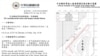 타이완 국방부가 20일 중국 군 항공기와 함정 등이 타이완해협을 넘어 타이완 북부와 중부, 남서부 방공식별구역(ADIZ)에 진입했다고 소셜미디어 X에 보도했다. (화면출처: 타이완 국방부 X)