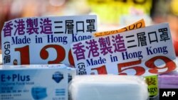 Sản phẩm với nhãn mác "Made in Hong Kong".