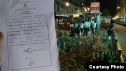 香港苹果日报记者收到通知书被拒绝入境澳门。 (苹果日报图片)