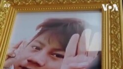 ကိုထွန်းထွန်းအောင်ရဲ့ ဈာပန