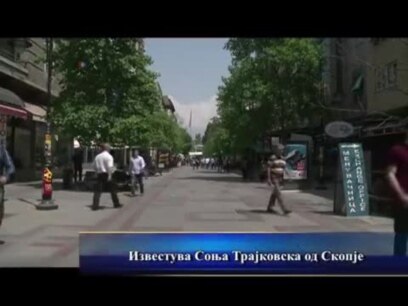 Закон за специјален обвинител
