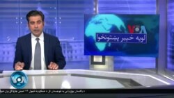 لویه پښتونخوا په ټي وي
