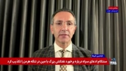 نقش اسناد و گزارش‌های بین‌المللی در محاکمه آمران و عاملان کشتار معترضان پس از سقوط رژیم - گفت‌وگو با حسین احمدی نیاز